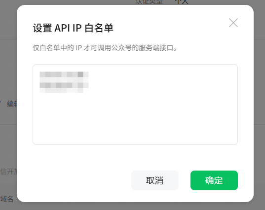 IP查询